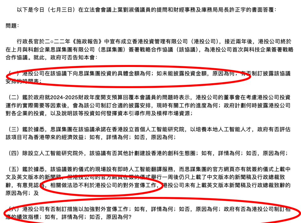 深度思考/观点