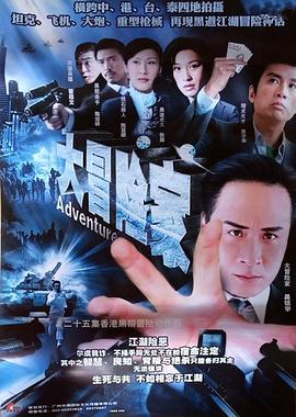 港台最新电视剧2017观看指南，步骤详解