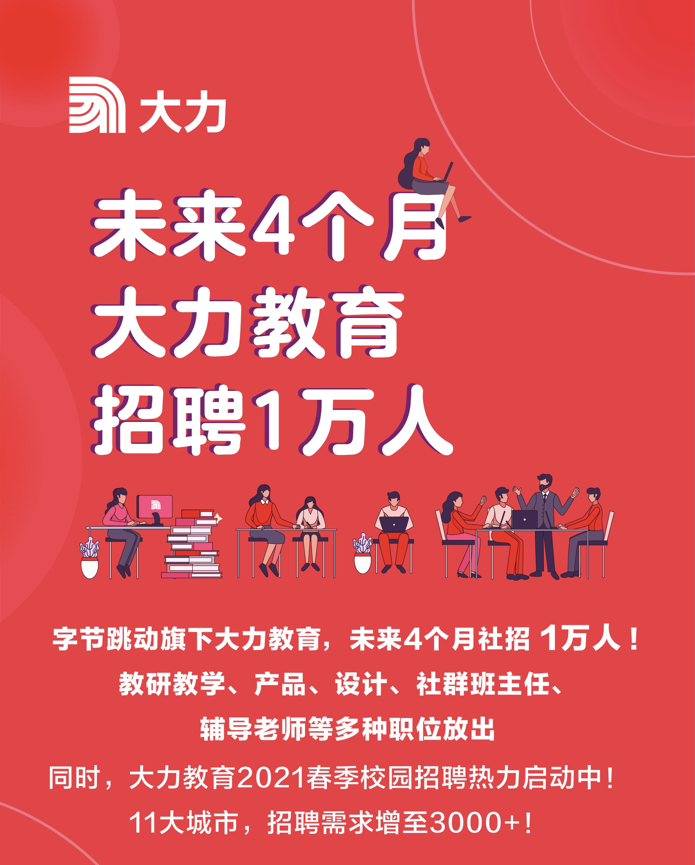 吸塑师傅