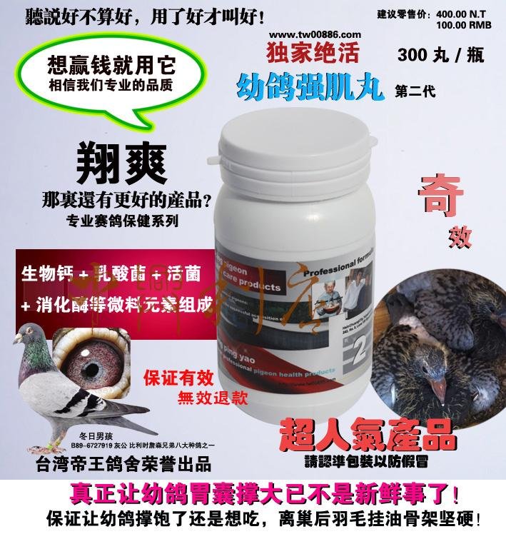 帝辉公棚科技前沿