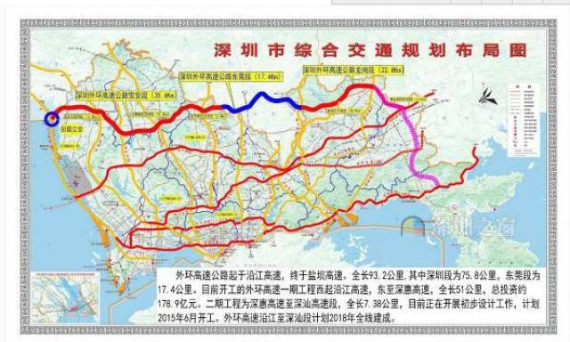 深圳外环高速最新进展概述