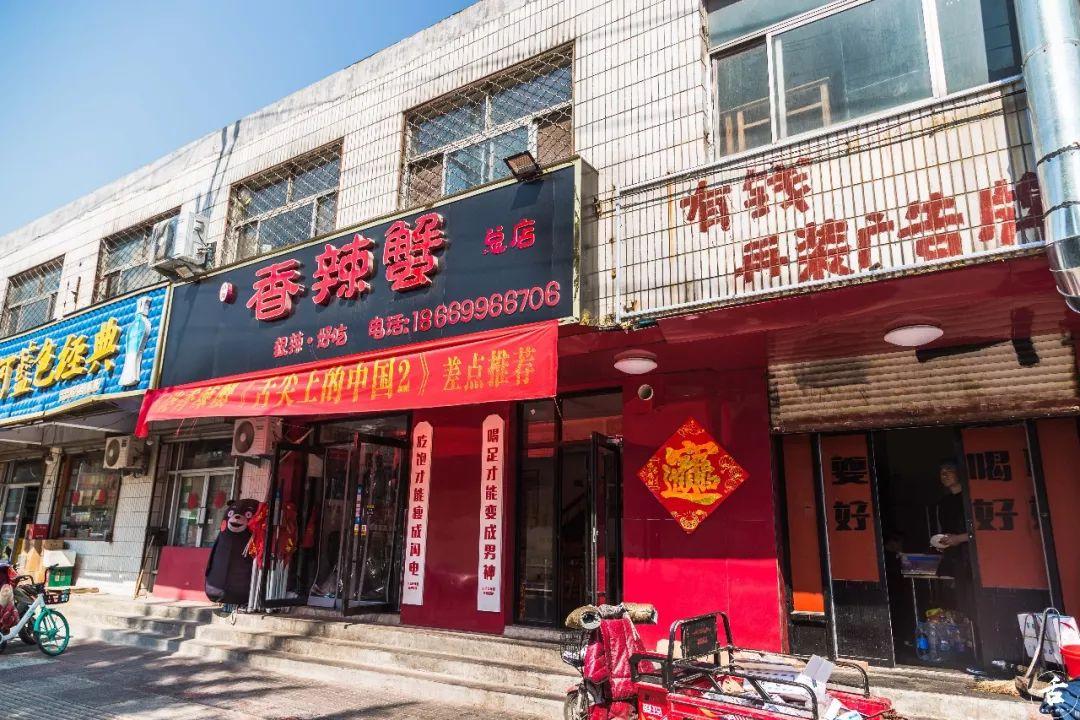 小巷特色小店职业机遇