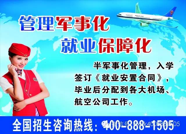 阎良司机招聘