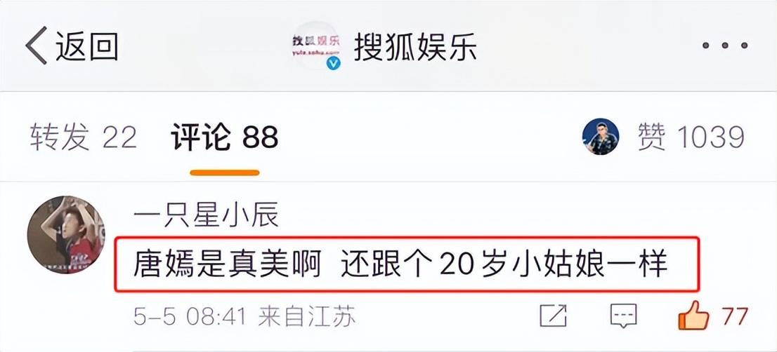 星光变化中的励志力量与自信闪耀（或可简化为“杨烁的星光励志”）