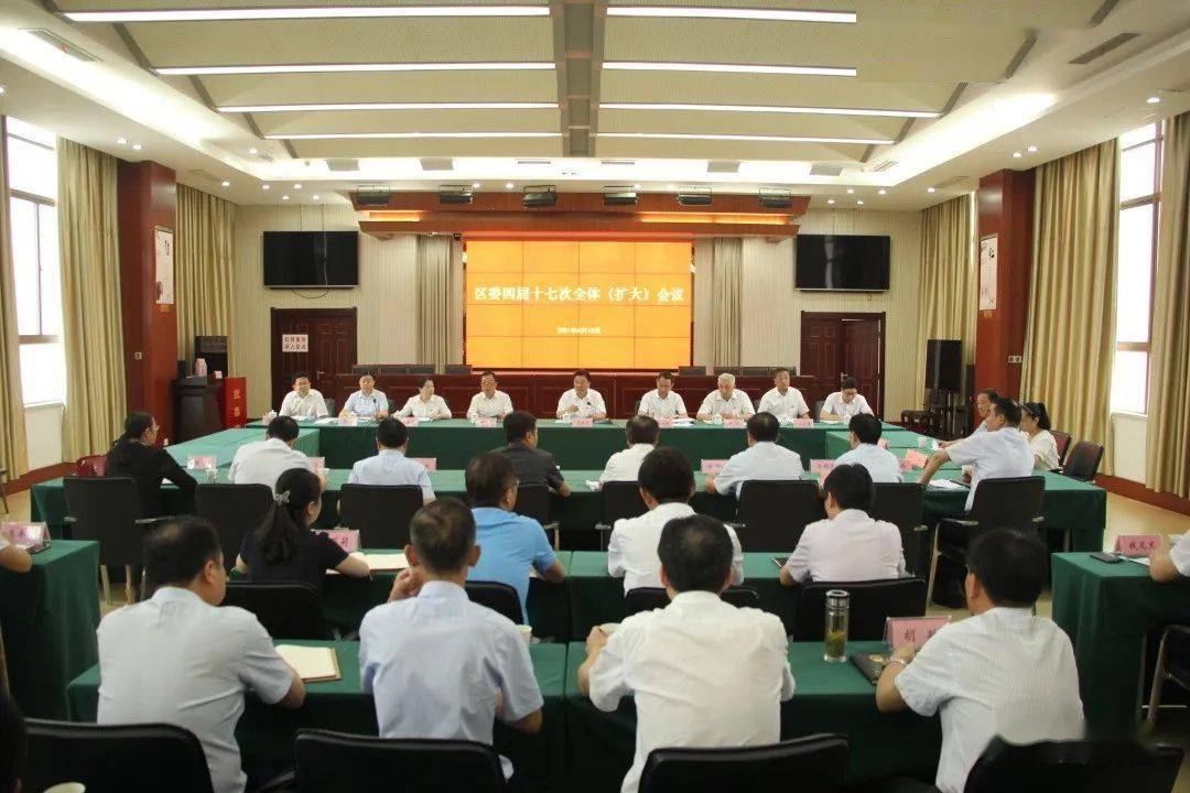 江都区区委任免
