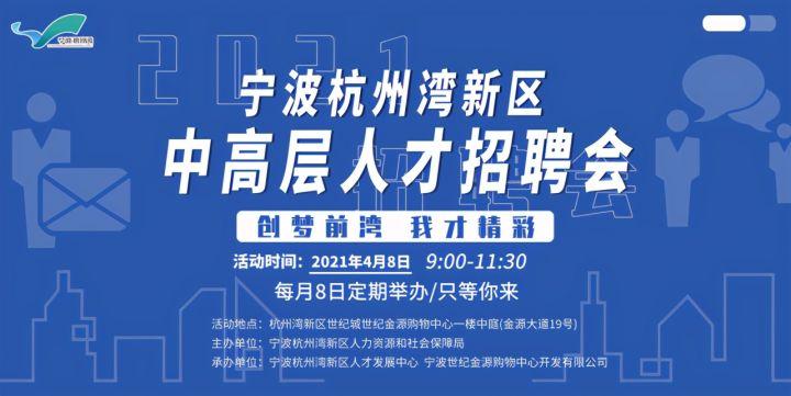 宿州人才最新招聘信息全面概览