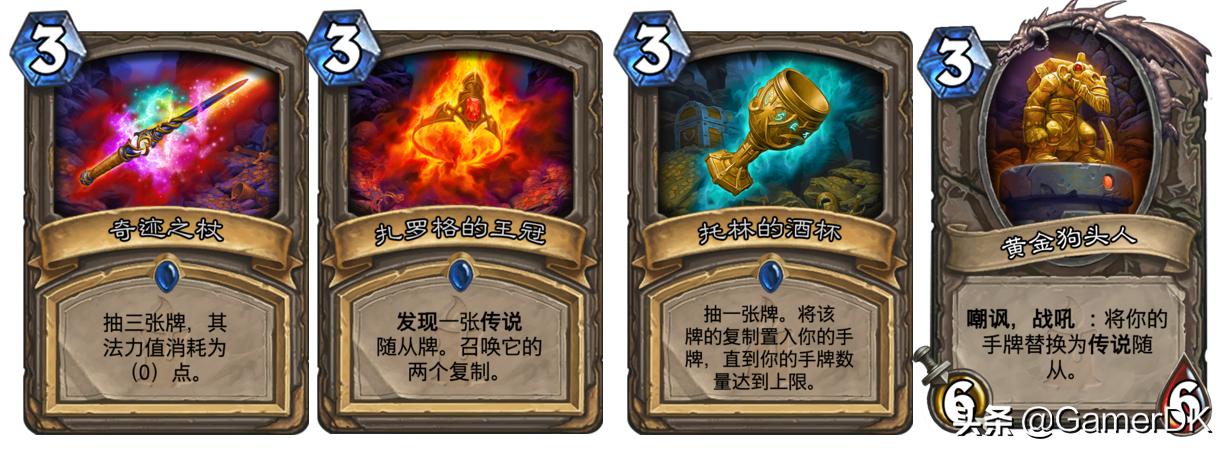 狗头版本深度解析