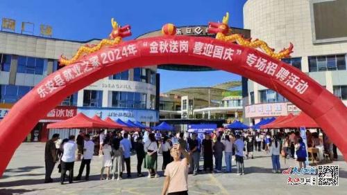 邹平县最新招聘