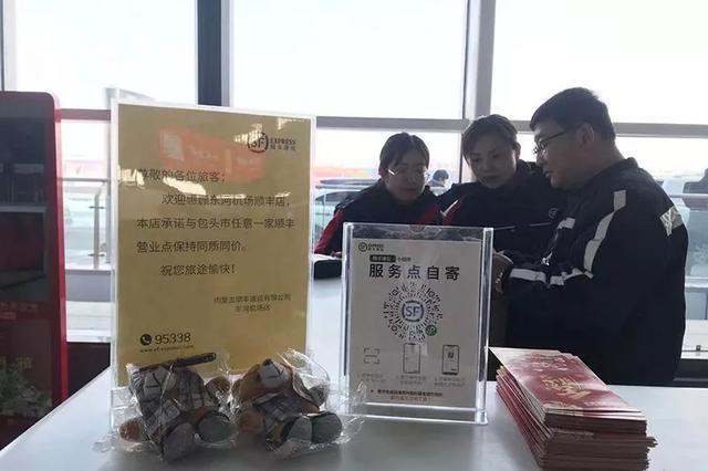 包头国际机场最新规划步骤指南揭秘