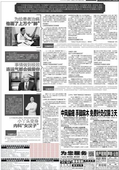 龙南勤业最新招工信息，职业发展的理想选择，招工岗位火热开启