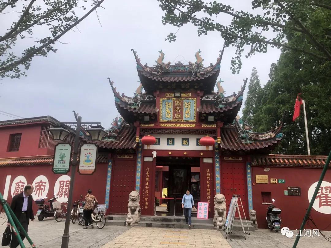 都市武圣