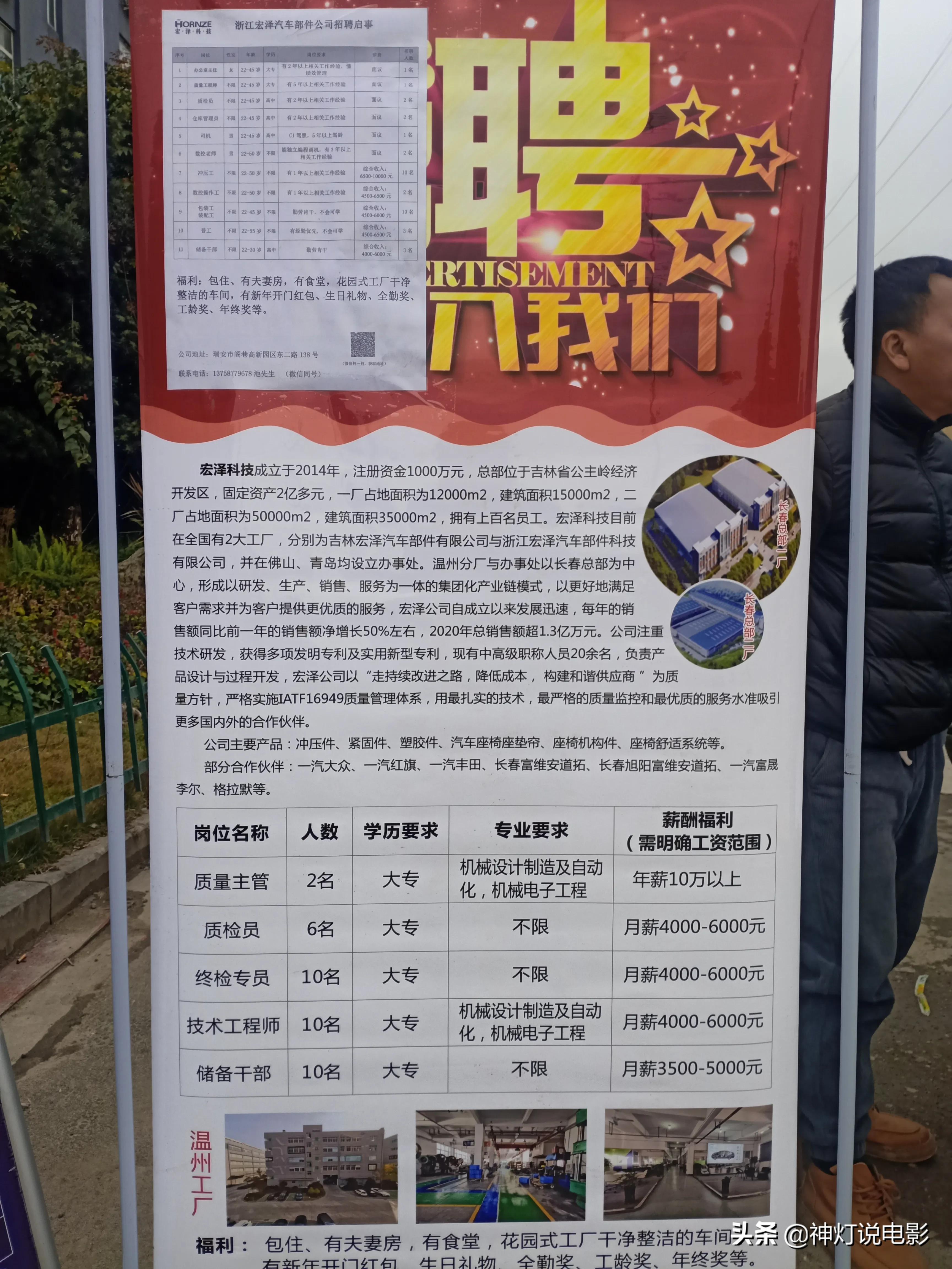 鹤山沙坪最新招聘信息回顾与探析，掌握最新招聘动态