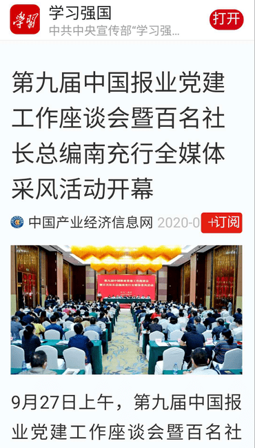 仁怀在线最新招聘信息，邻里间的暖心故事与求职机遇
