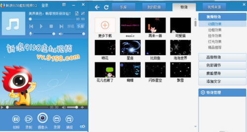 9158虚拟视频最新版软件革新