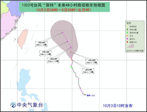 风暴预警体验重塑