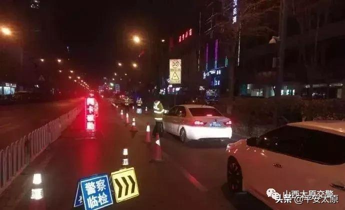 太原酒驾