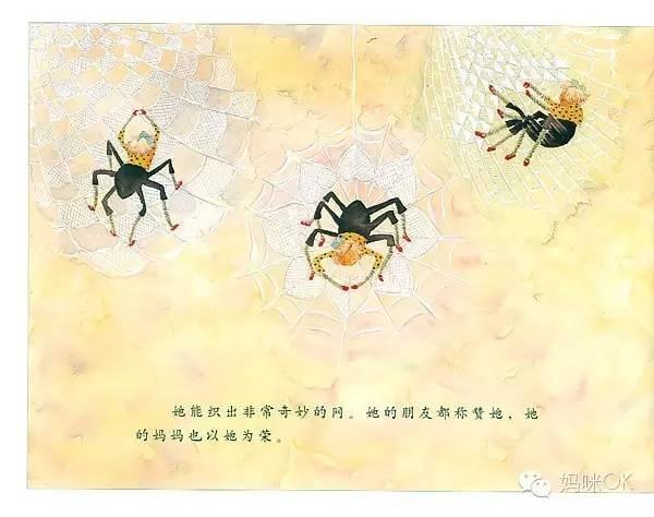丝之恋最新篇章，编织梦想的自信旅程