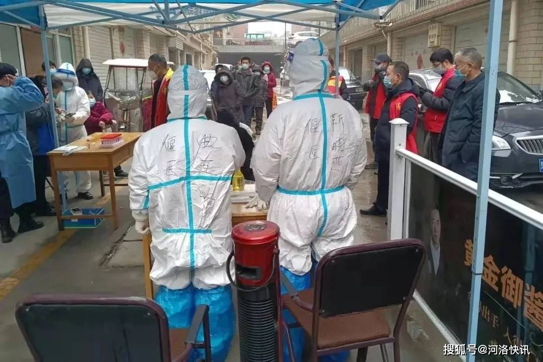 偃师市更新动态