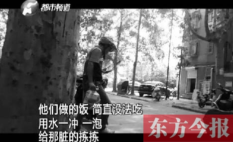日常与友情之旅