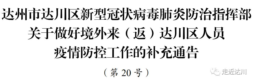 日常趣事与温馨提醒
