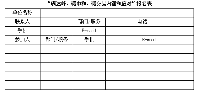 大庆最新通知