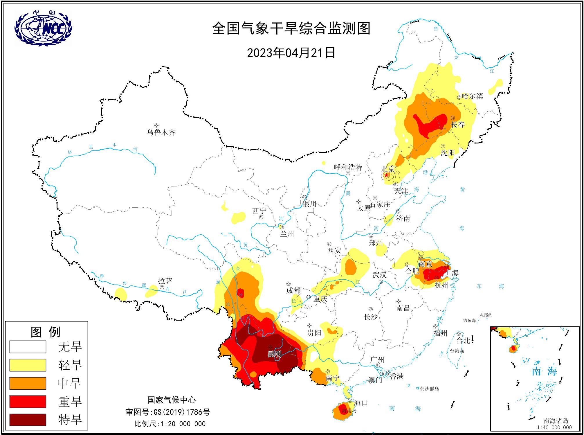 暴雪最新维护