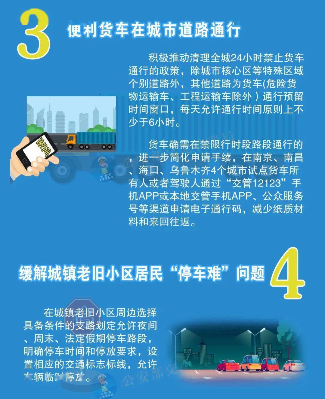 涉黄问题处理之道/探索最新处理方法