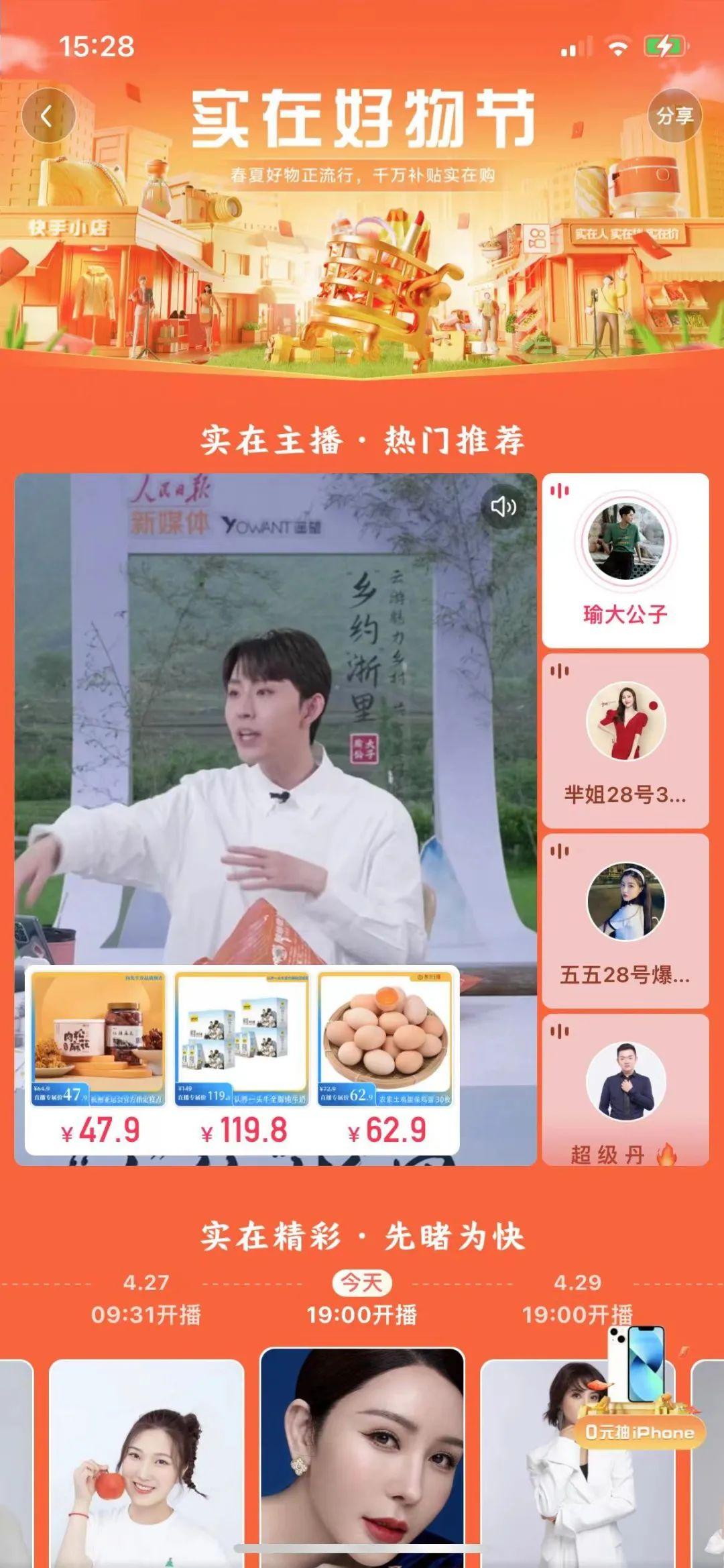 探索特色小店魅力
