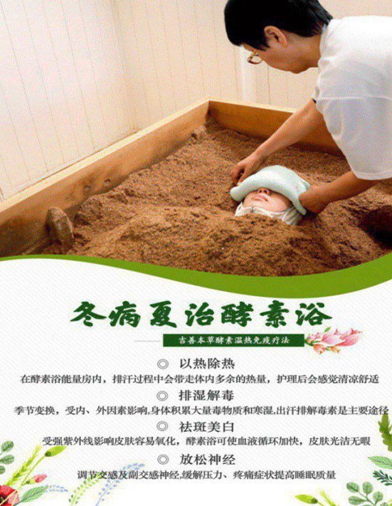 健康领域革新先锋