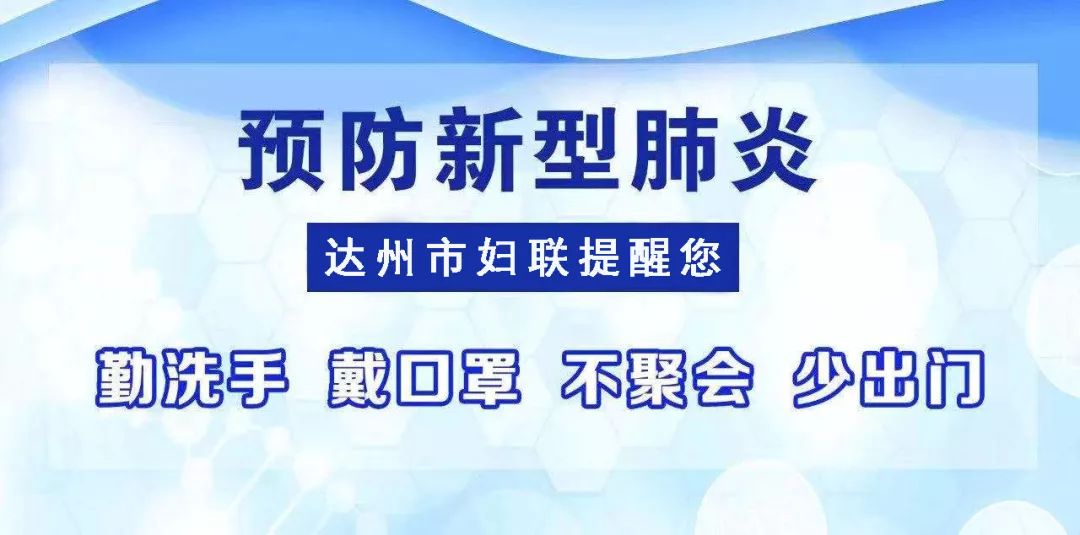 抗疫进展与全球影响分析