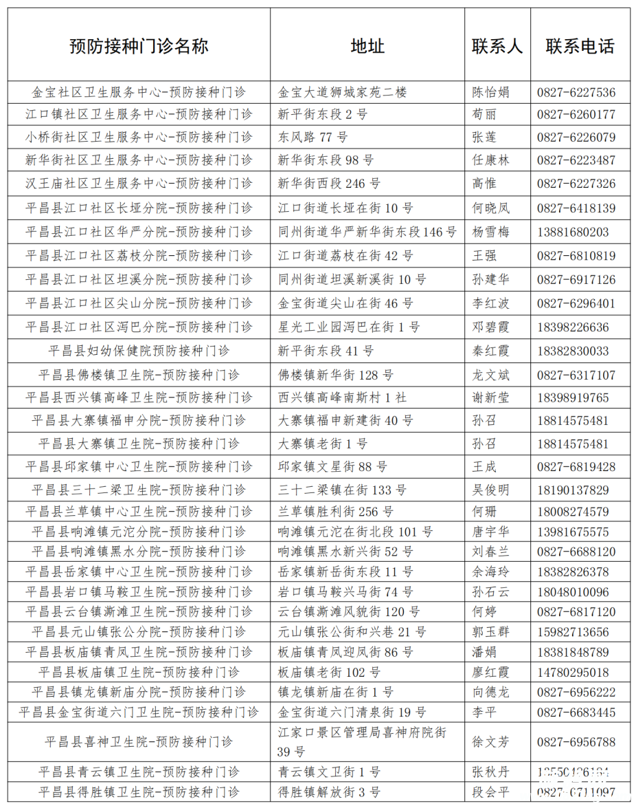 全面解析与密切关注报道