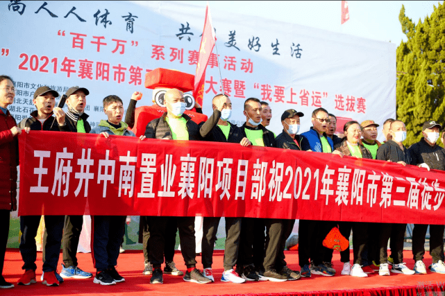 援助支持湖北发展