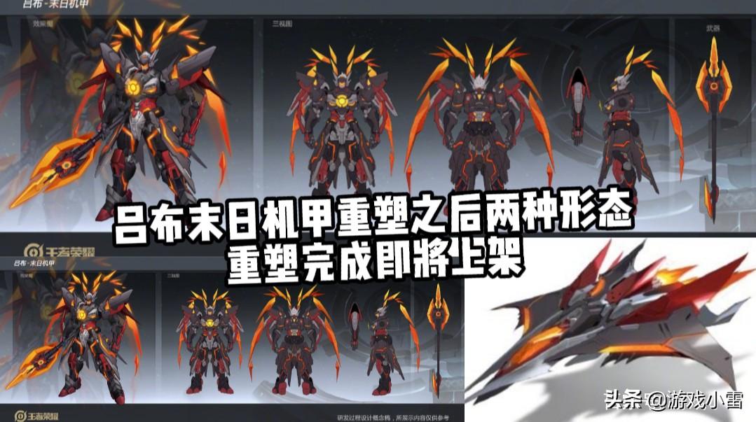 科技重塑英雄