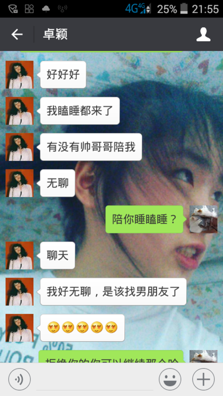 温暖故事