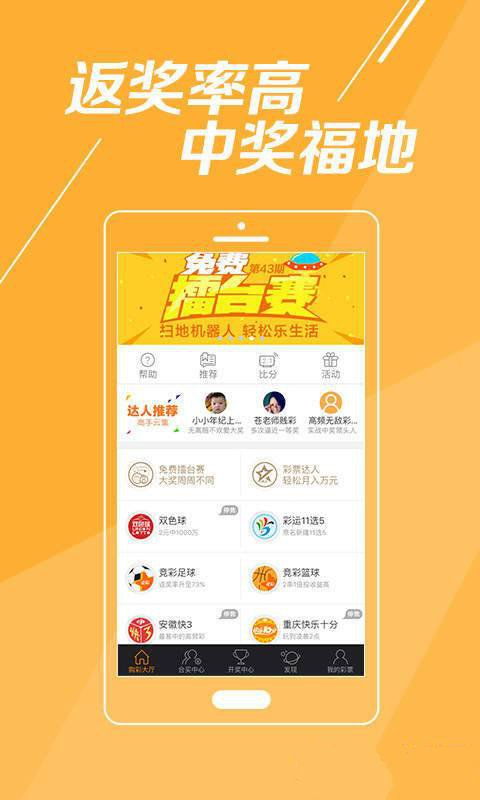 柠檬网聚焦科技前沿，引领数字生活新潮流