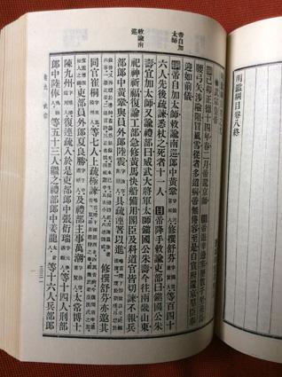 最新鸾书论述概览