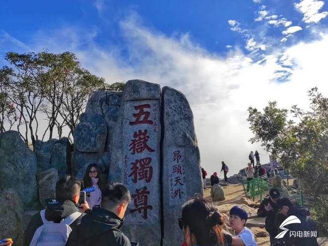 泰山石阶