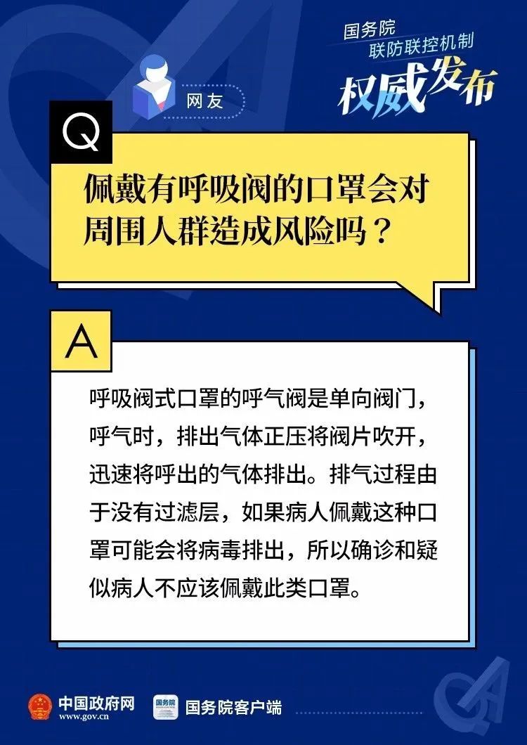 全国疫情最新动态