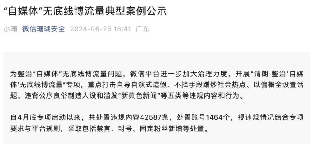 多元视角分析