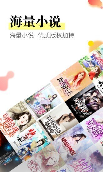 最新小说魅力
