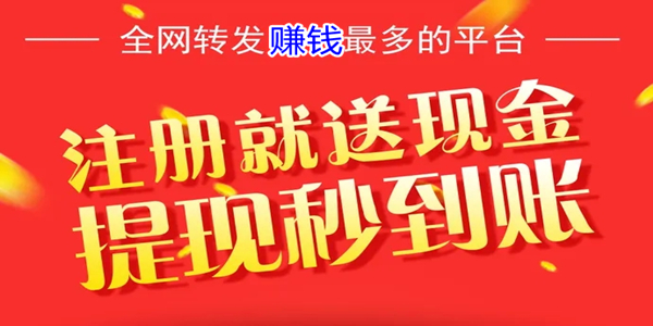 转文赚现象