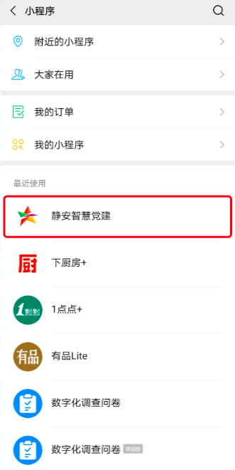 参与融入