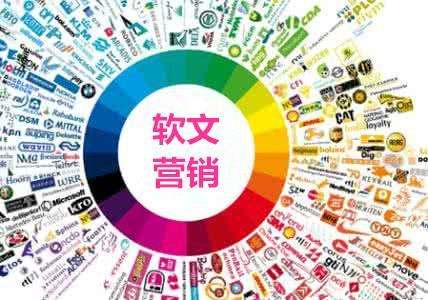 热点话题软文素材