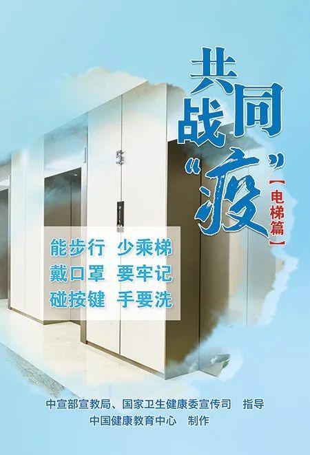青岛疫情最新动态