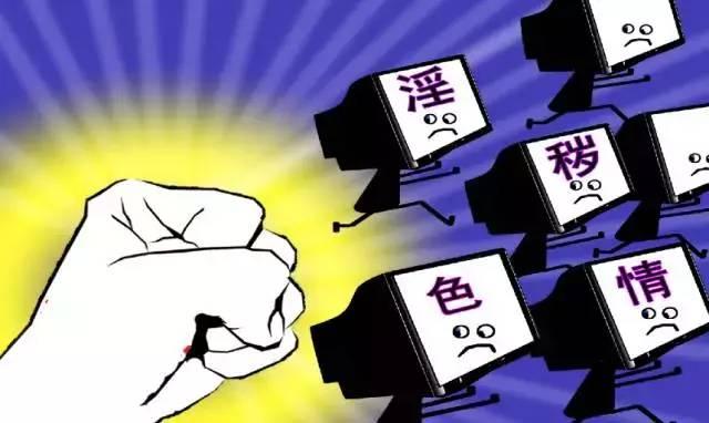 合法上网