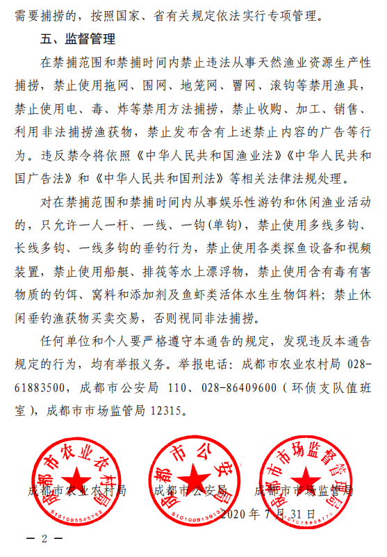 肺炎通告背后的探索之旅