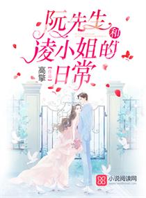 宦妻日常趣事