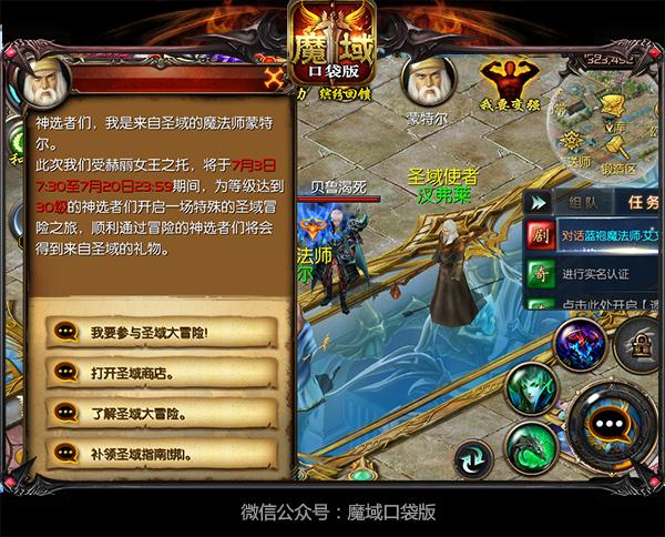 牧游侠