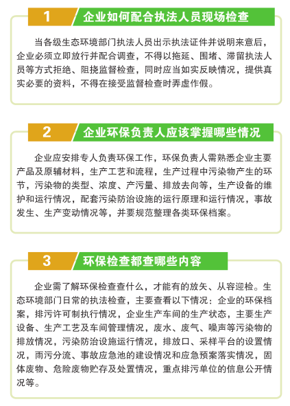 初学者与进阶用户防护步骤