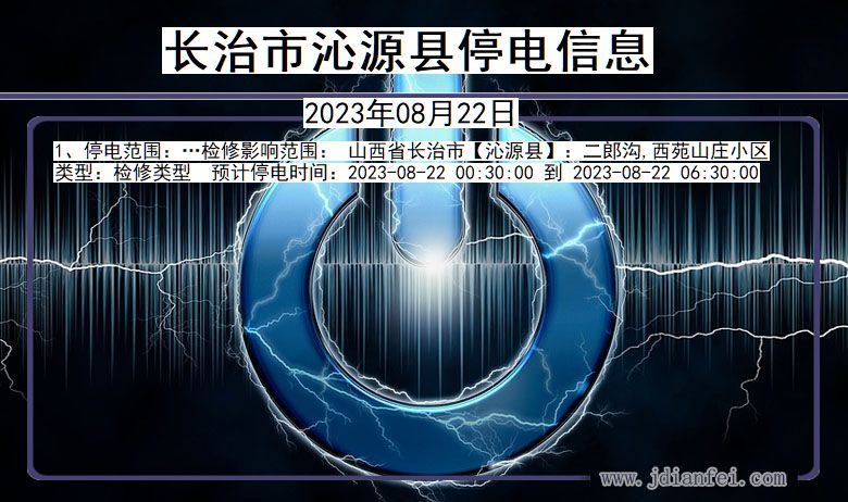 影响纪实